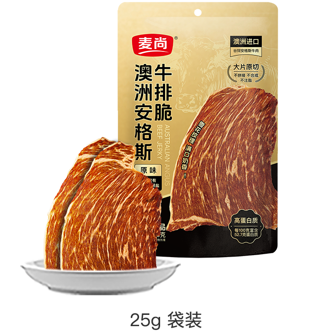 澳洲安格斯牛排脆